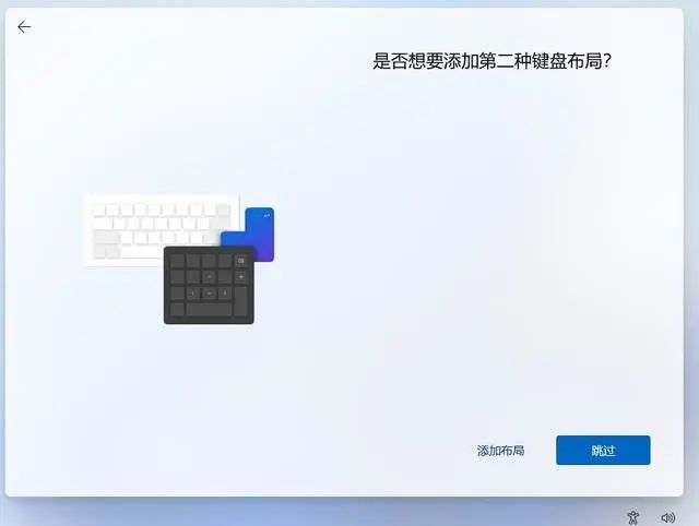 Windows11操作系统安装步骤图文详解及 ISO 镜像下载-12