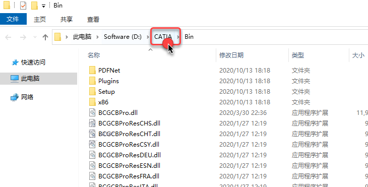 DS CATIA Composer R2021 破解版软件包下载 安装教程（有激活秘钥）-20