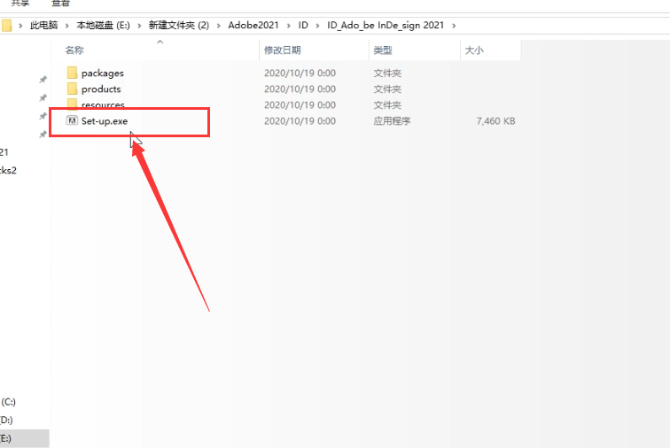ID2021免费版下载InDesign2021安装使用教程-2 ID2021免费版下载InDesign2021安装使用教程-2