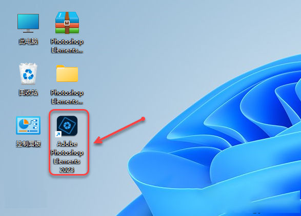 Photoshop Elements 2023 软件下载及安装教程-12