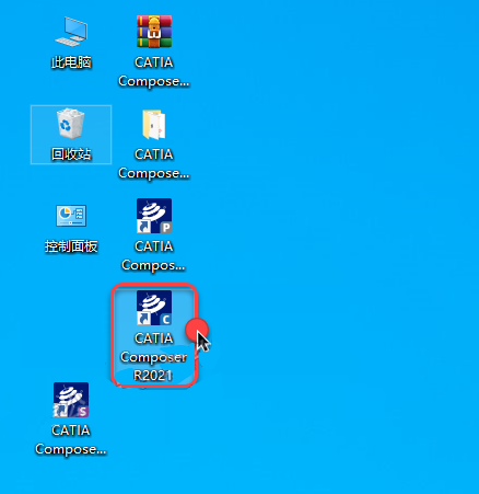 DS CATIA Composer R2021 破解版软件包下载 安装教程（有激活秘钥）-23