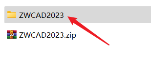 中望CAD2023 软件下载及破解教程-2