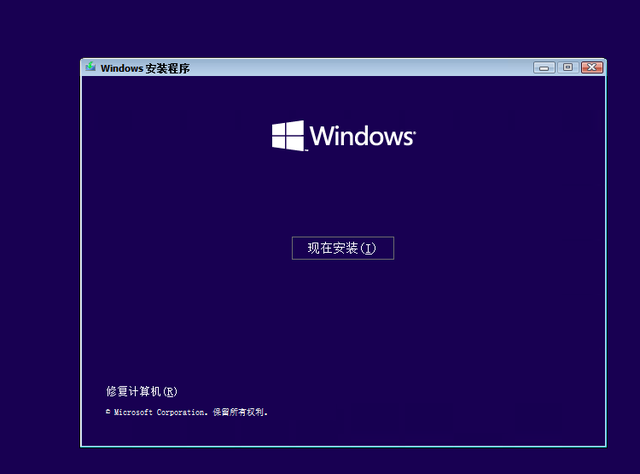 Windows11操作系统安装步骤图文详解及 ISO 镜像下载-2