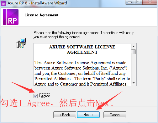 Axure RP 8.0 软件下载及安装破解教程-4
