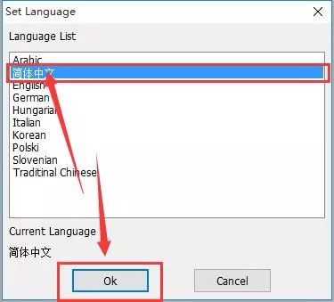 Acme CAD Converter 2019 下载链接资源及安装教程-11