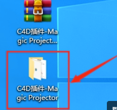 C4D插件Magic Projector下载及安装教程-2