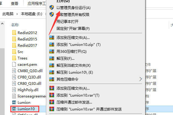 Lumion10.0建筑3D可视化软件软件下载及安装教程-18 Lumion10.0建筑3D可视化软件软件下载及安装教程-18