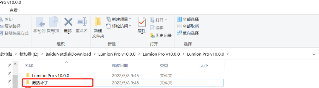 Lumion10.0建筑3D可视化软件软件下载及安装教程-13 Lumion10.0建筑3D可视化软件软件下载及安装教程-13