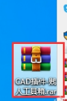 CAD插件【贱人工具箱6.0】下载及安装教程（使用方法）
