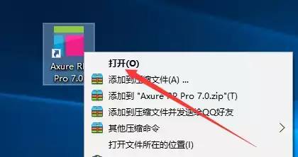 Axure RP 7.0 软件下载及安装破解教程-13