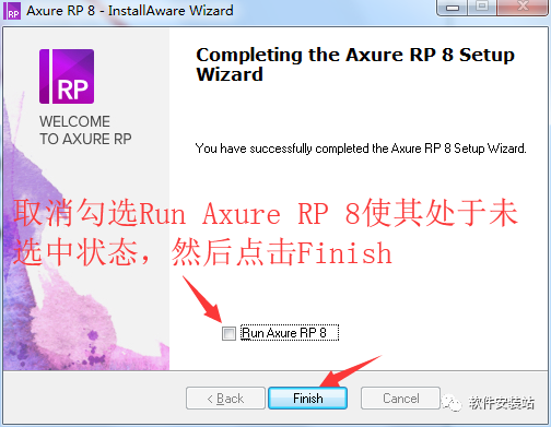 Axure RP 8.0 软件下载及安装破解教程-8