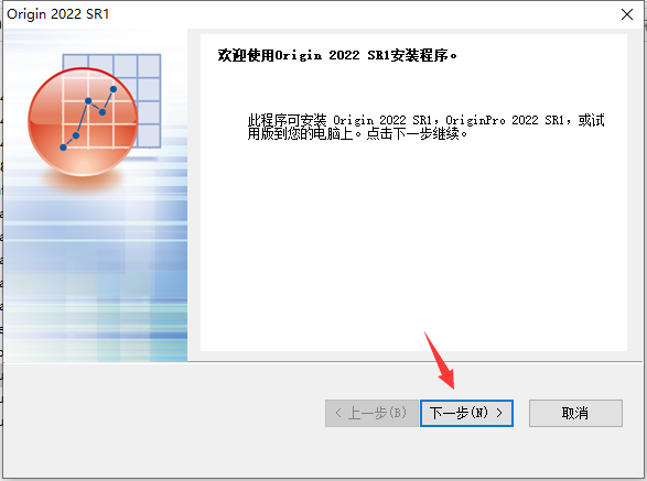 Origin 2022破解版软件下载及安装教程-3
