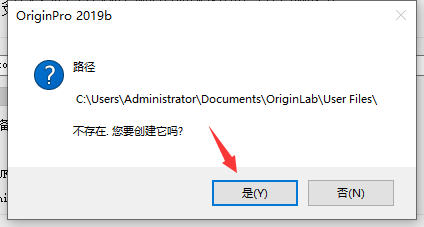 Origin 2022破解版软件下载及安装教程-21