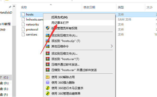 Lumion10.0建筑3D可视化软件软件下载及安装教程-11 Lumion10.0建筑3D可视化软件软件下载及安装教程-11