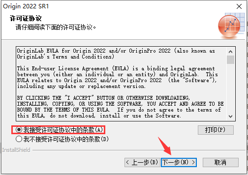 Origin 2022破解版软件下载及安装教程-4