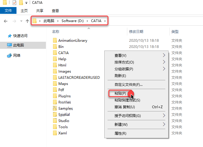 DS CATIA Composer R2021 破解版软件包下载 安装教程（有激活秘钥）-21