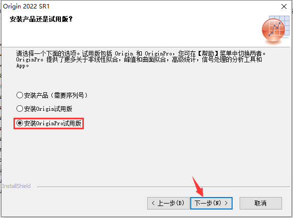 Origin 2022破解版软件下载及安装教程-5
