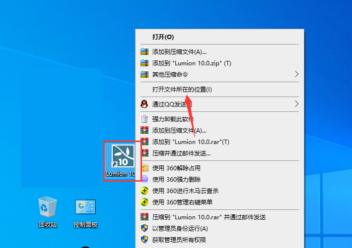 Lumion10.0建筑3D可视化软件软件下载及安装教程-15 Lumion10.0建筑3D可视化软件软件下载及安装教程-15