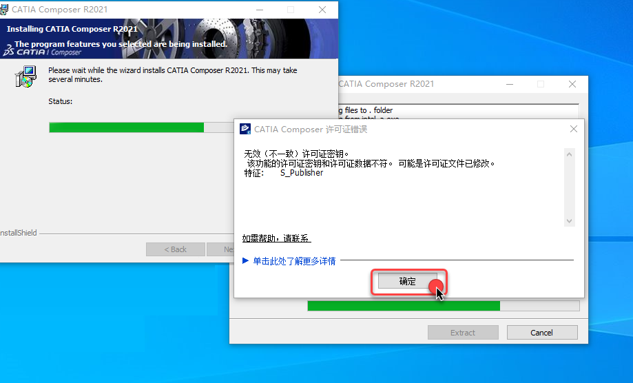 DS CATIA Composer R2021 破解版软件包下载 安装教程（有激活秘钥）-16