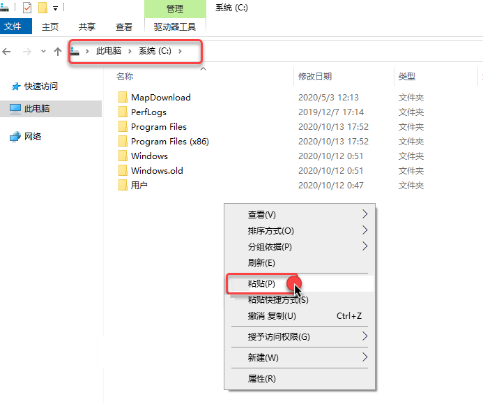 DS CATIA Composer R2021 破解版软件包下载 安装教程（有激活秘钥）-4
