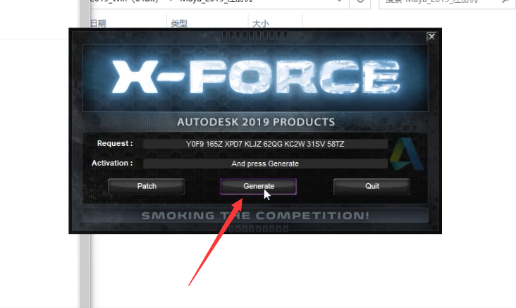 MAYA2019免费版下载MAYA 2019安装激活教程-20 MAYA2019免费版下载MAYA 2019安装激活教程-20