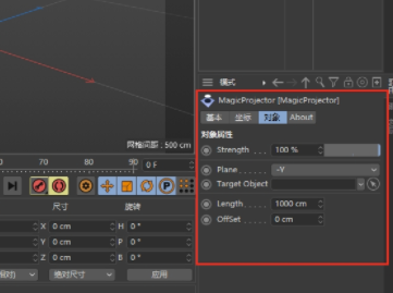 C4D插件Magic Projector下载及安装教程-11