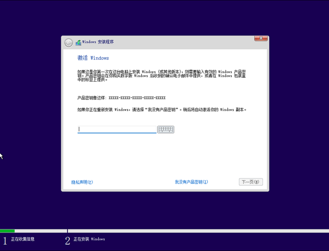 Windows11操作系统安装步骤图文详解及 ISO 镜像下载-3