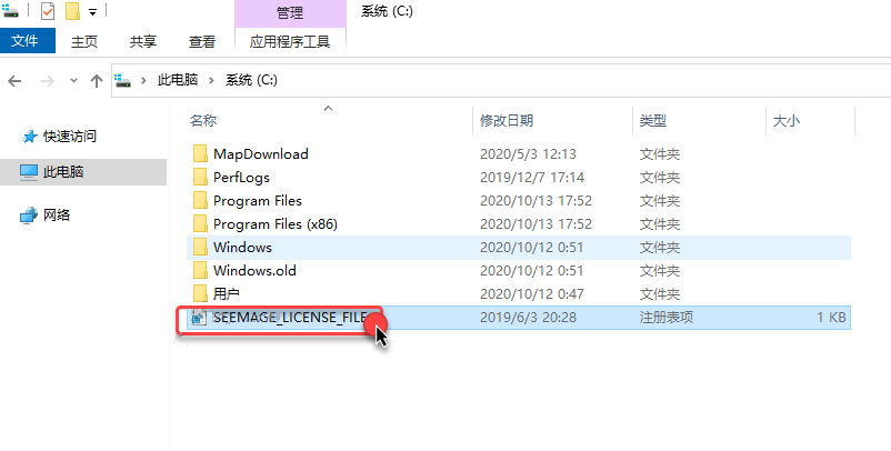 DS CATIA Composer R2021 破解版软件包下载 安装教程（有激活秘钥）-6
