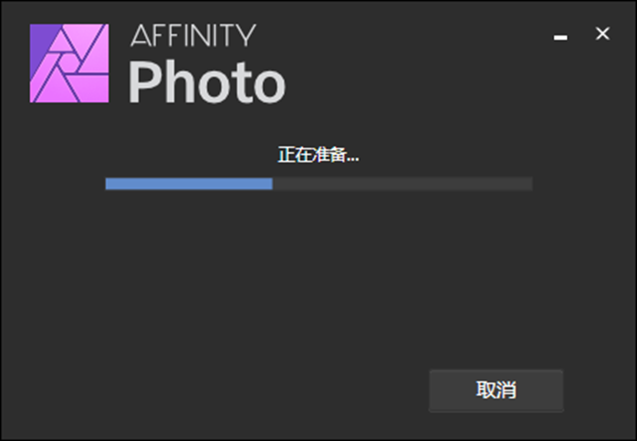 Affinity Photo 1.9.0一键抠图摄影软件下及安装教程-5