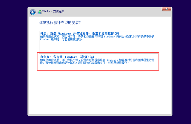 Windows11操作系统安装步骤图文详解及 ISO 镜像下载-6