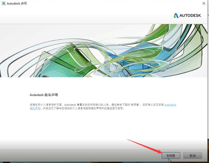 MAYA2019免费版下载MAYA 2019安装激活教程-10 MAYA2019免费版下载MAYA 2019安装激活教程-10