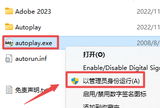Windows XP性能优化扫描器下载 v1.0绿色版-系统优化扫描软件-2