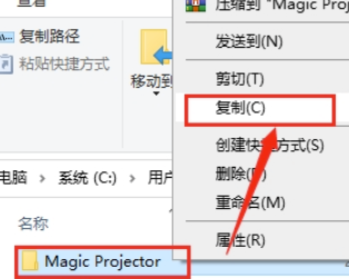 C4D插件Magic Projector下载及安装教程-3