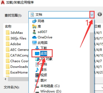 CAD插件【贱人工具箱6.0】下载及安装教程（使用方法）-6
