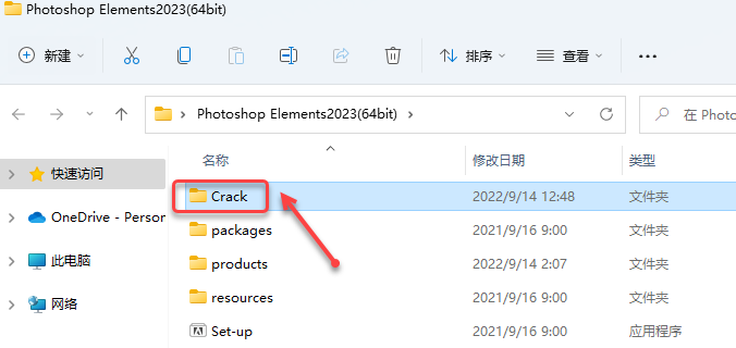 Photoshop Elements 2023 软件下载及安装教程-6