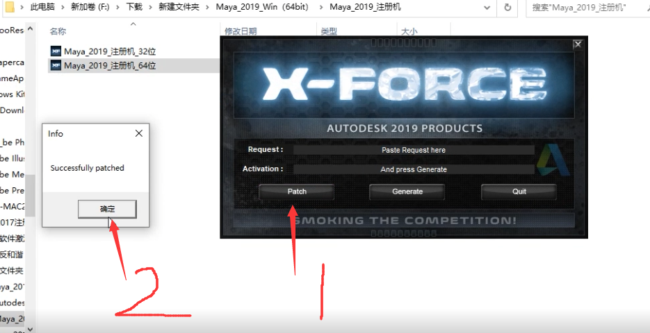MAYA2019免费版下载MAYA 2019安装激活教程-18 MAYA2019免费版下载MAYA 2019安装激活教程-18