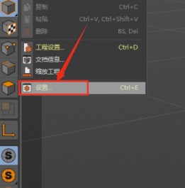 C4D插件Magic Solo下载及安装教程-5