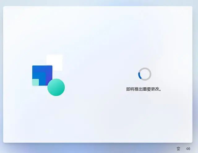 Windows11操作系统安装步骤图文详解及 ISO 镜像下载-13