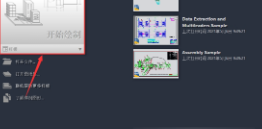 CAD插件【贱人工具箱6.0】下载及安装教程（使用方法）-4