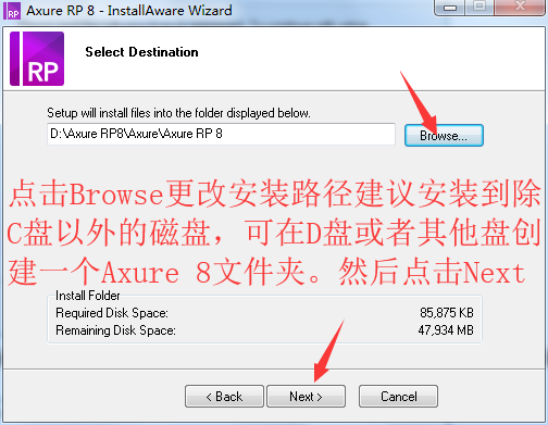 Axure RP 8.0 软件下载及安装破解教程-5
