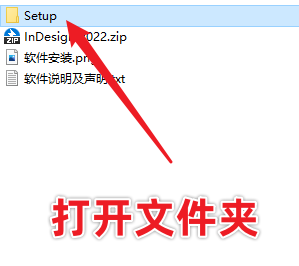 Adobe InDesign 2022 Id软件下载及安装教程-2