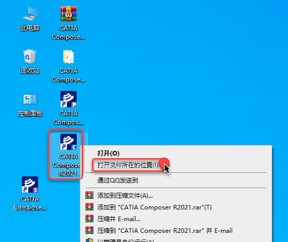 DS CATIA Composer R2021 破解版软件包下载 安装教程（有激活秘钥）-19