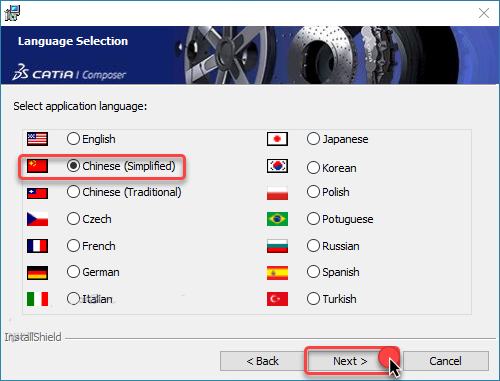 DS CATIA Composer R2021 破解版软件包下载 安装教程（有激活秘钥）-13