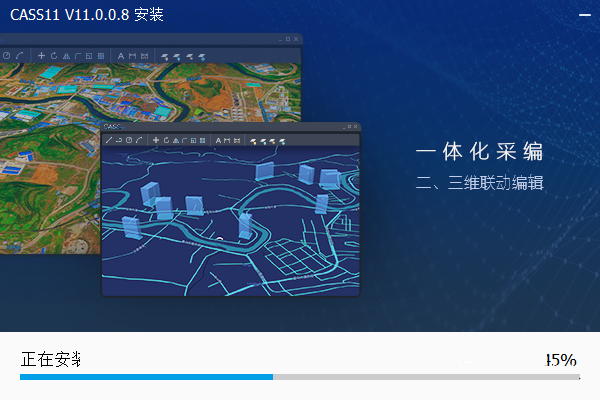 南方测绘CASS11软件下载及破解安装教程-4