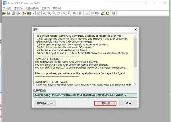 Acme CAD Converter 2020 下载链接资源及安装教程-3