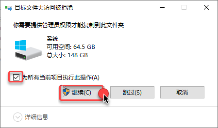 DS CATIA Composer R2021 破解版软件包下载 安装教程（有激活秘钥）-5