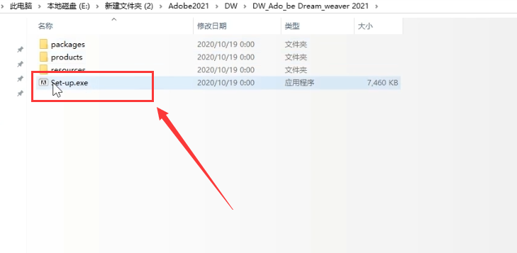 DW2021免费版下载Dreamweaver 2021安装教程-2 DW2021免费版下载Dreamweaver 2021安装教程-2