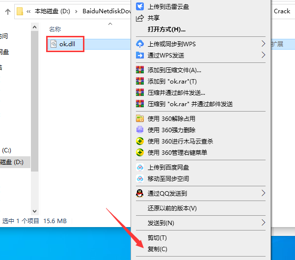 Origin 2022破解版软件下载及安装教程-14