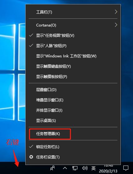 Jade 6.5 软件安装包下载及安装教程-20