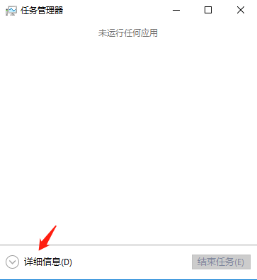 Jade 6.5 软件安装包下载及安装教程-21